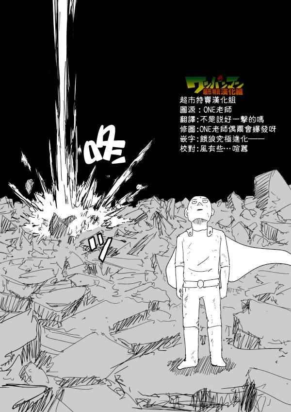 第92话