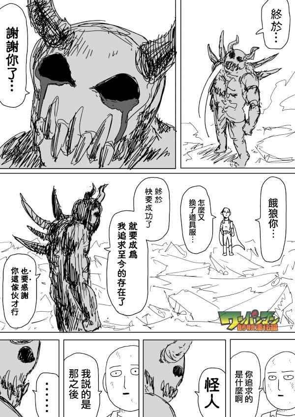 第92话