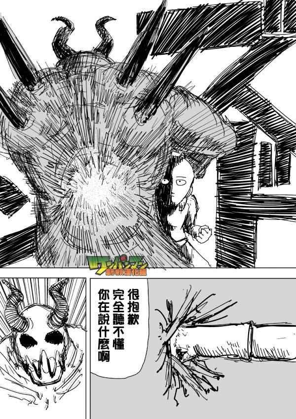 第92话