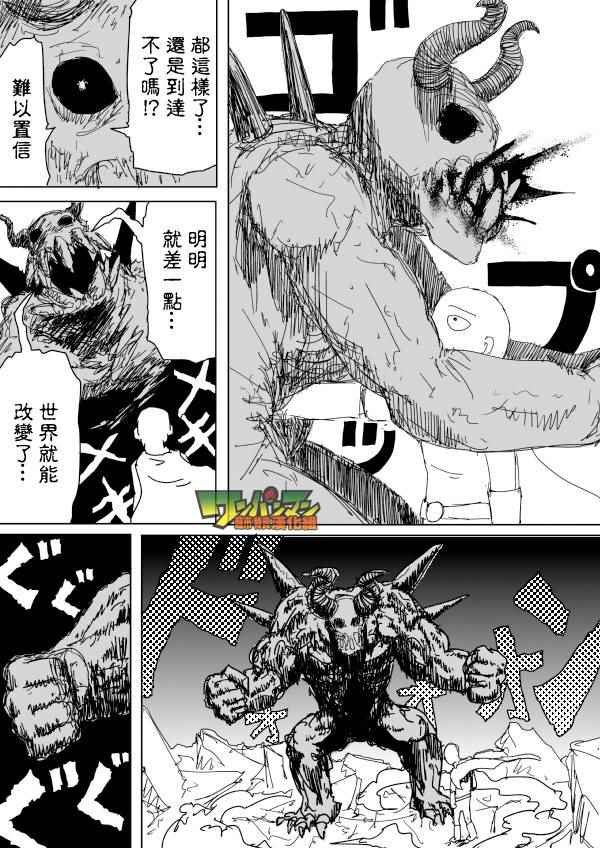 第92话
