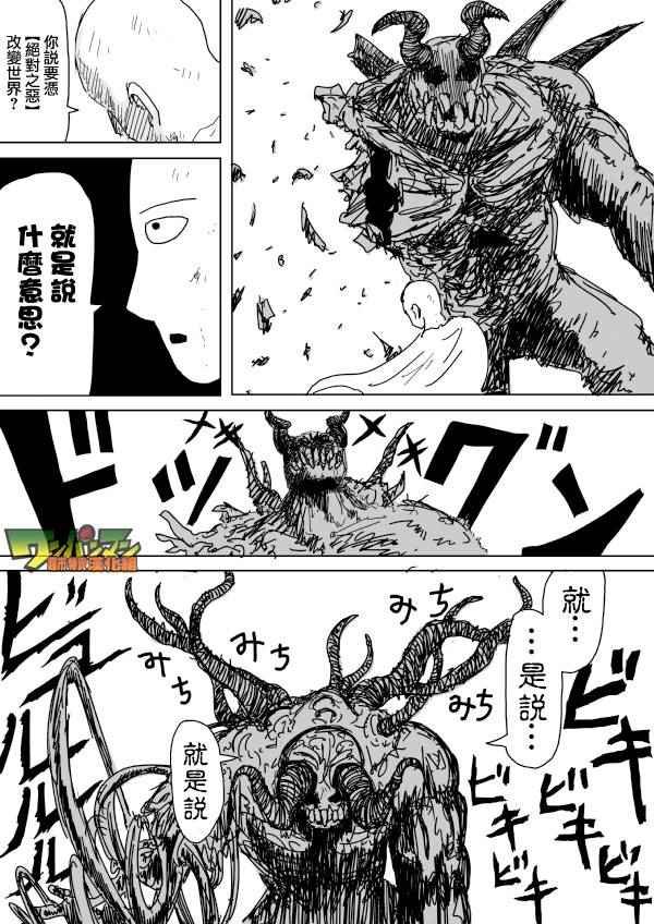第92话