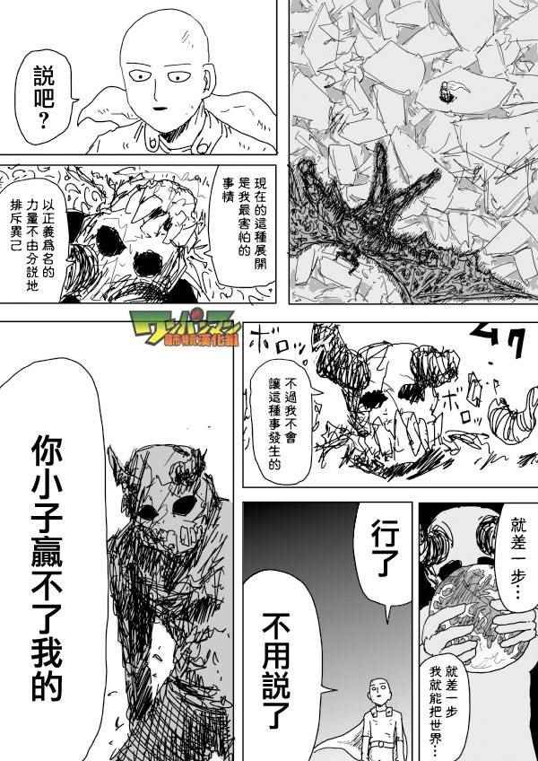 第92话