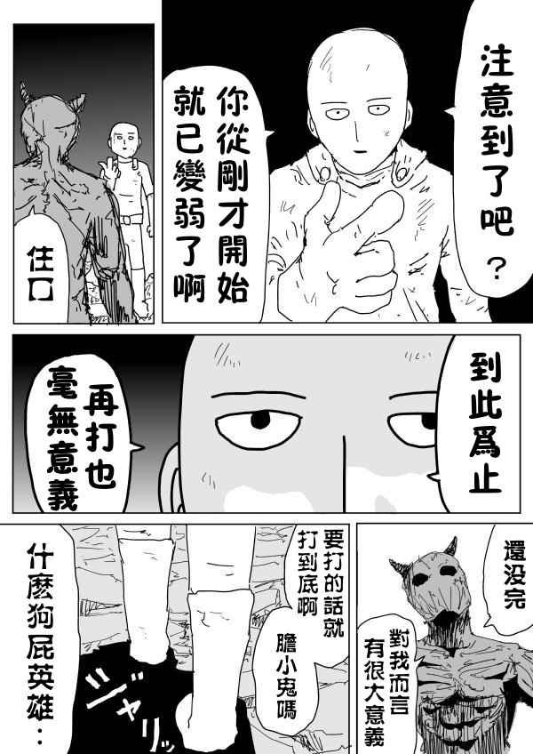 第92话