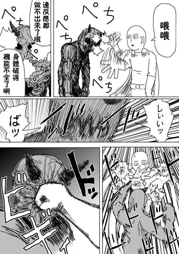 第92话