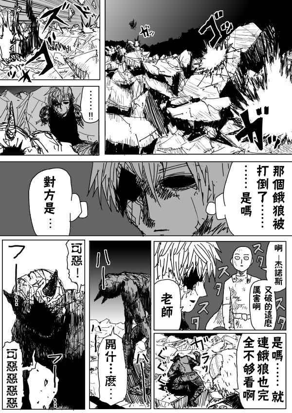 第92话