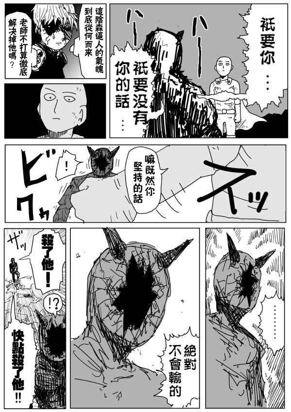 第92话