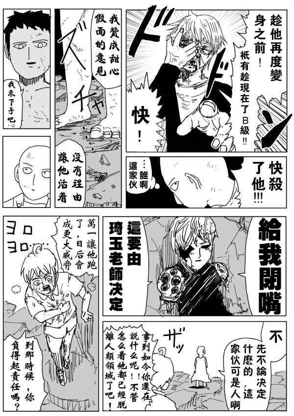 第92话