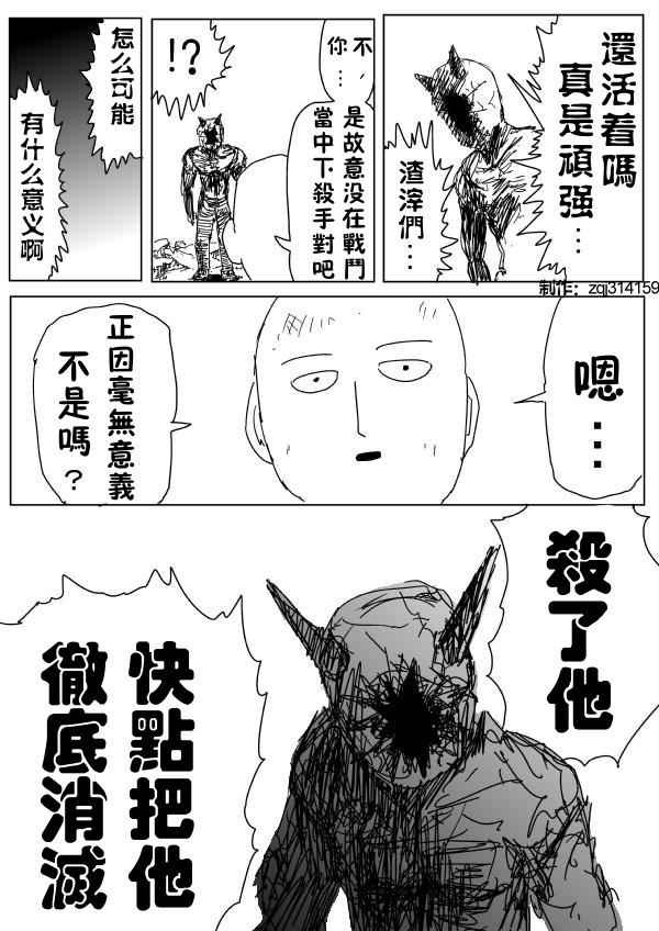 第92话