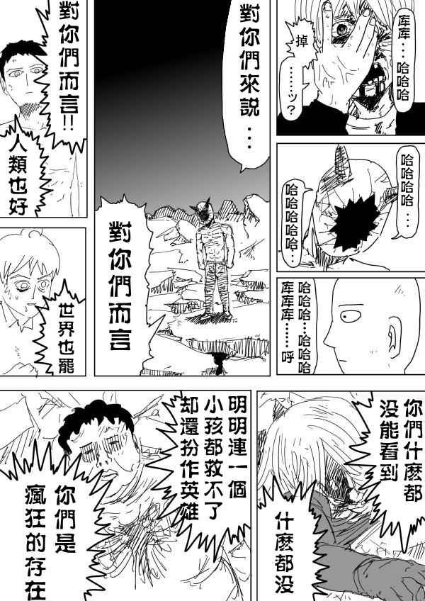 第92话