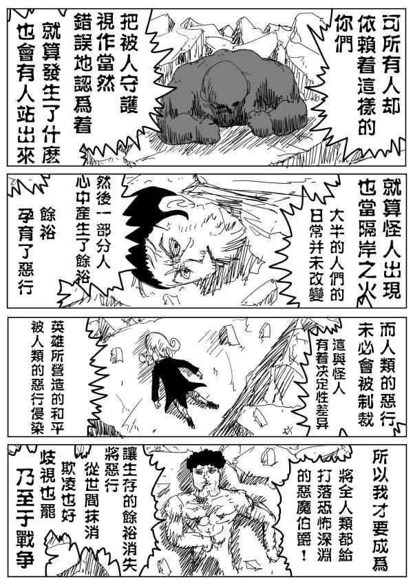 第92话