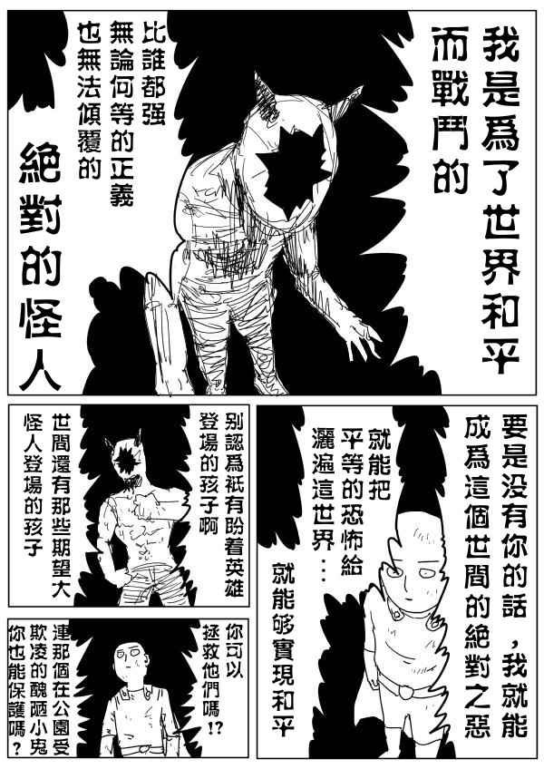第92话