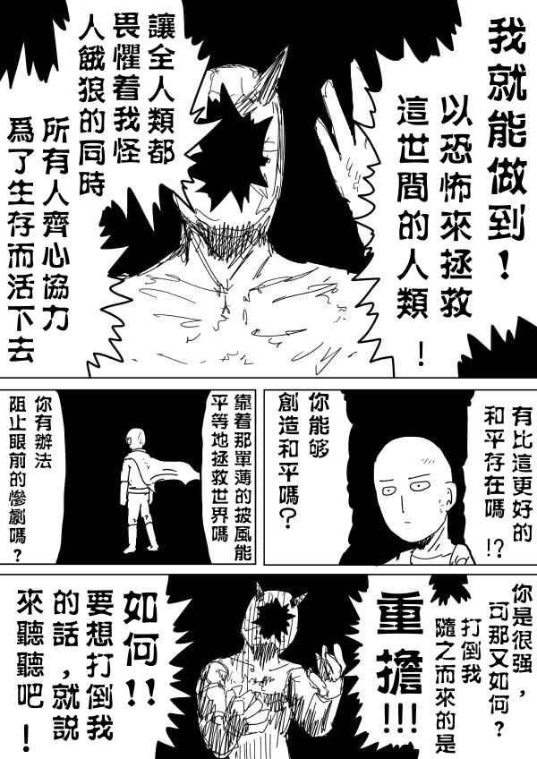 第92话