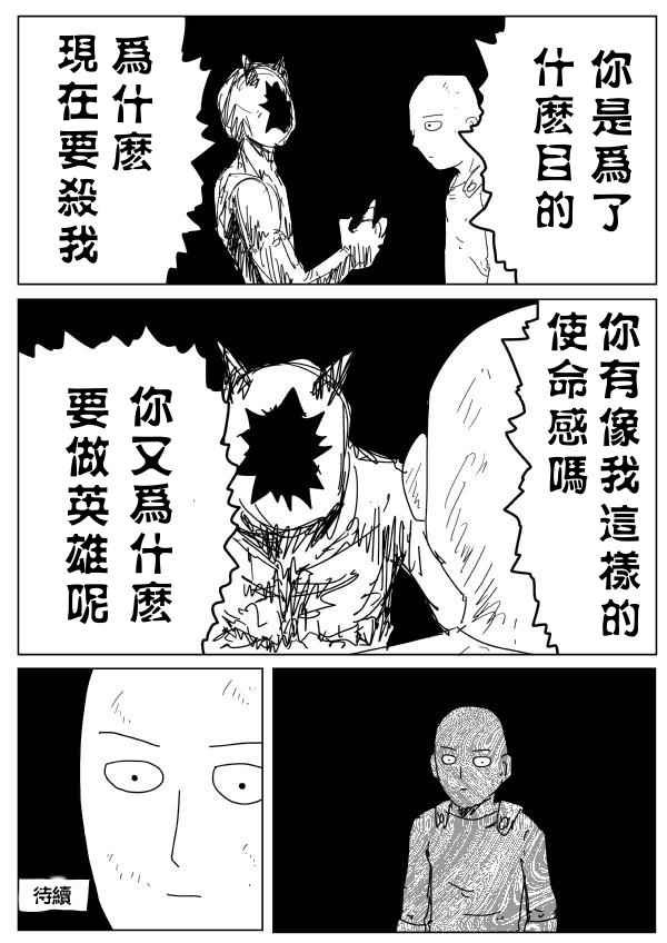 第92话