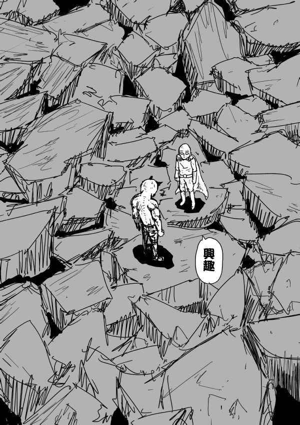 第93话