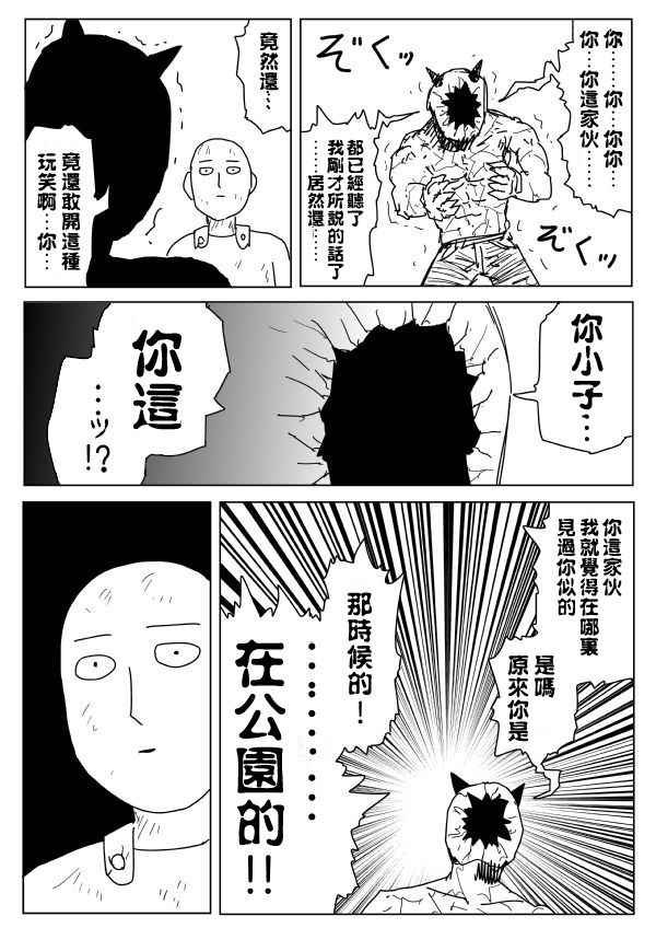 第93话