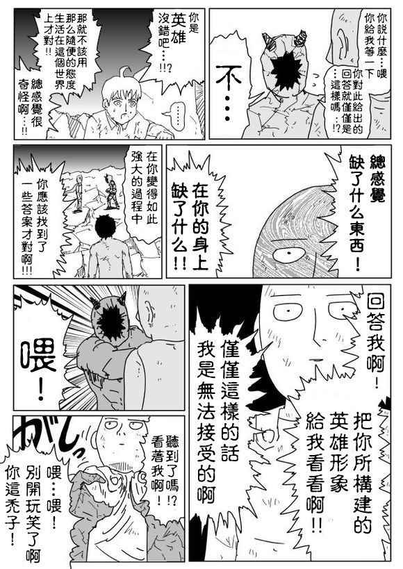 第93话