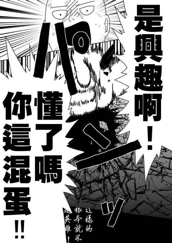 第93话