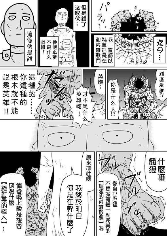 第93话
