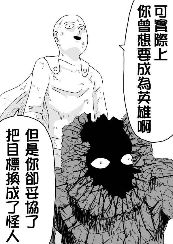 第93话