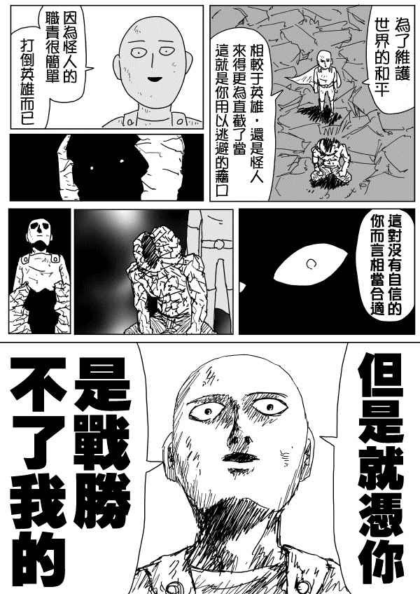 第93话