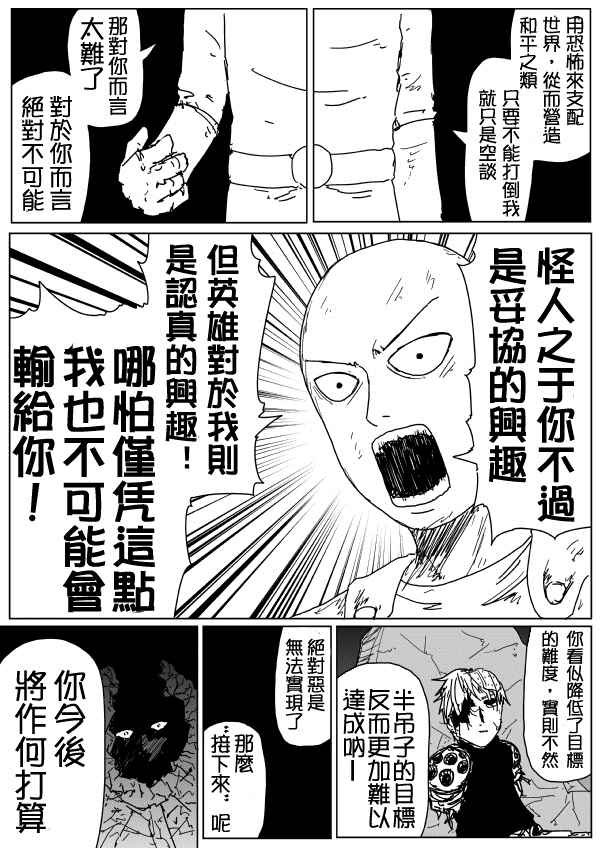 第93话