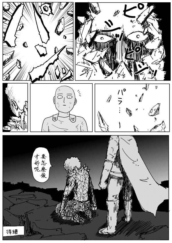 第93话