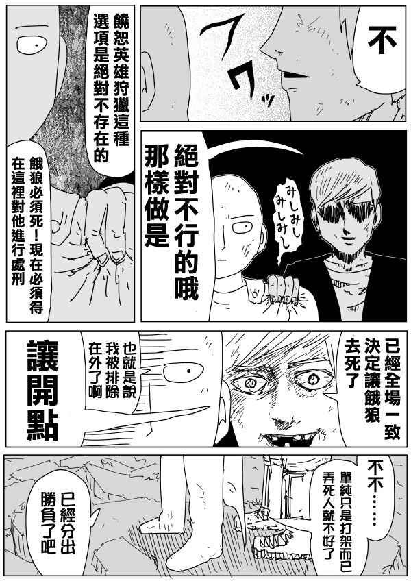 第94话