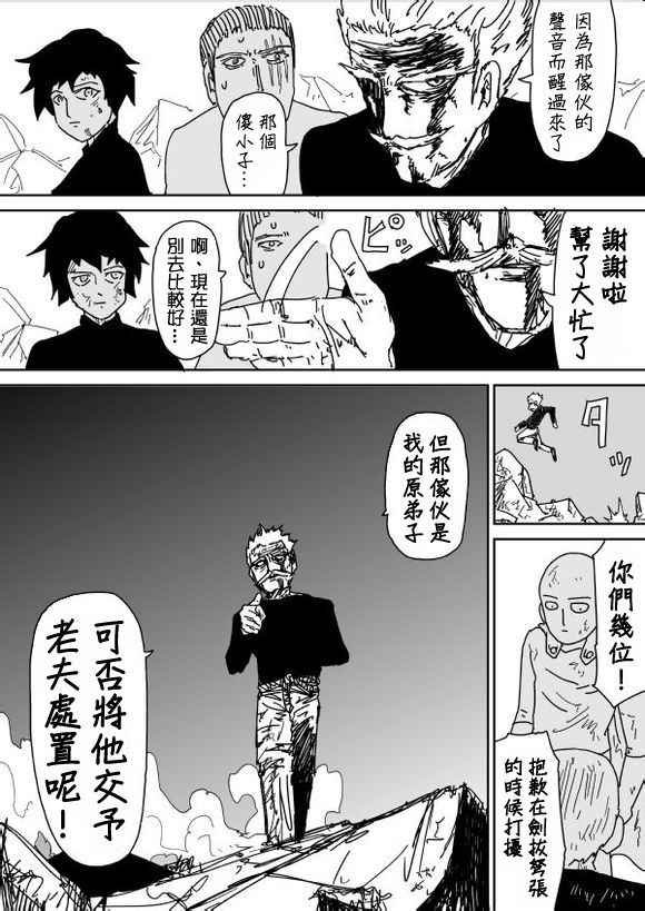 第94话