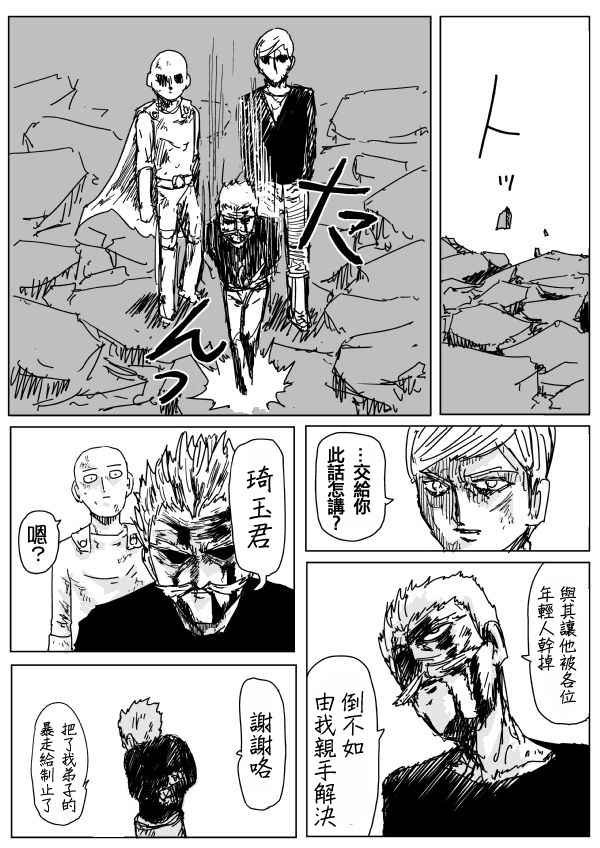 第94话