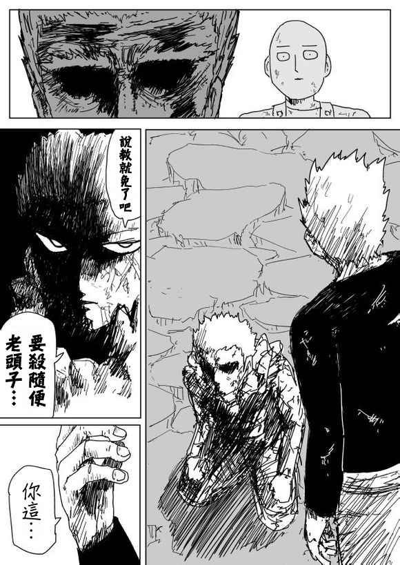 第94话