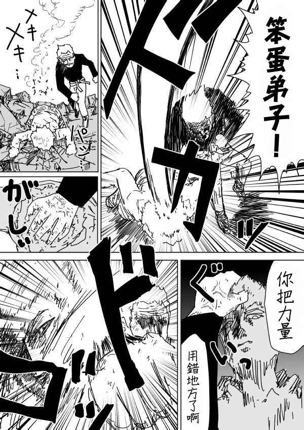 第94话