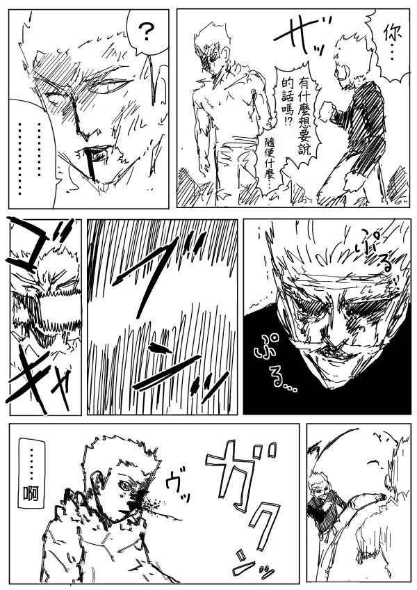 第94话