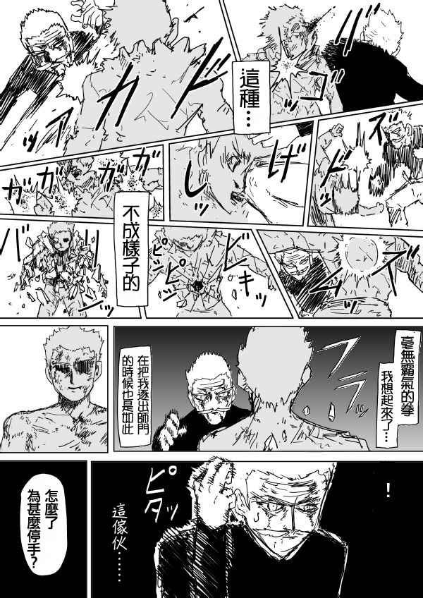 第94话