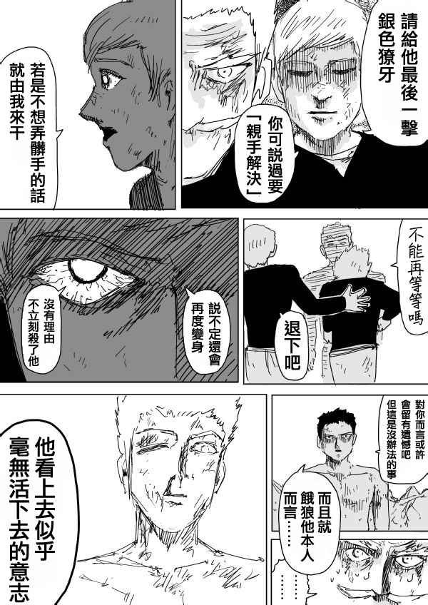 第94话