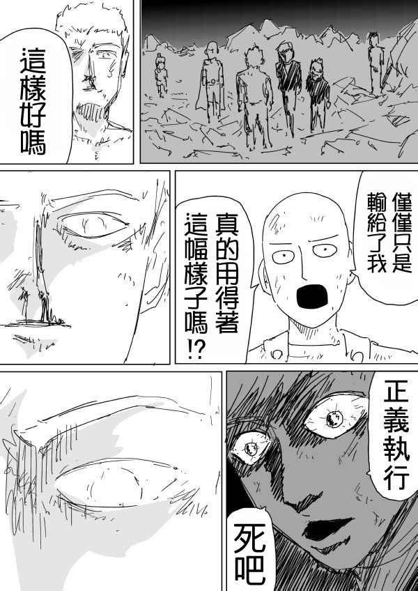 第94话