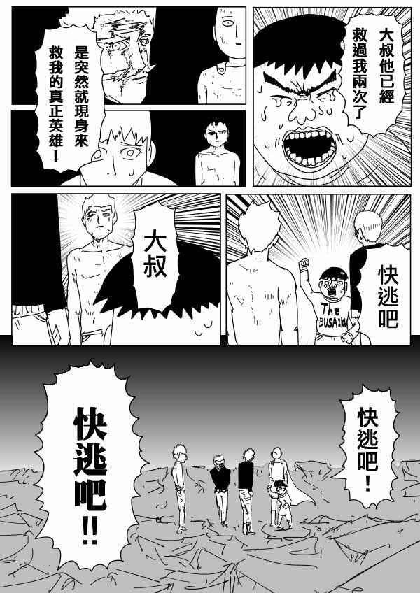 第94话