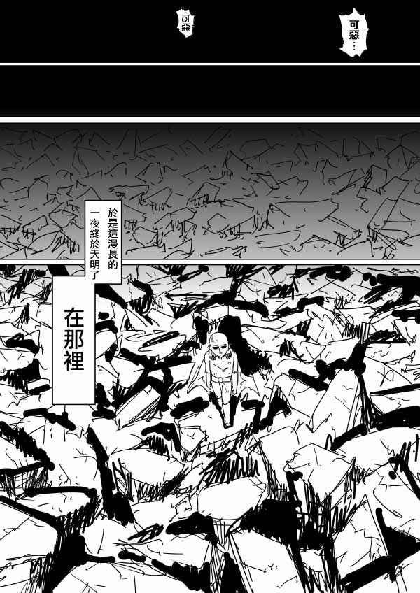 第94话