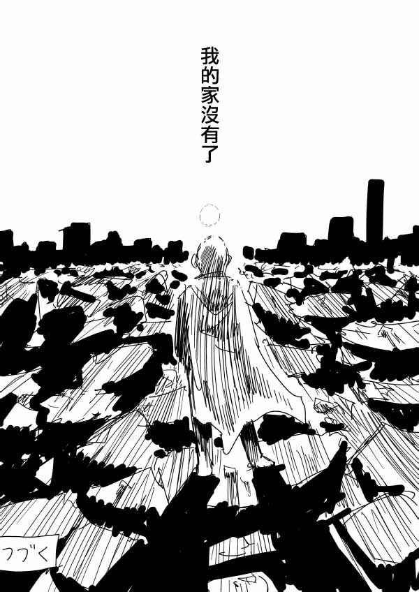 第94话