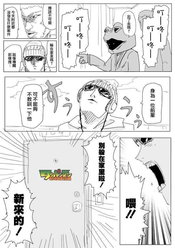 第95话