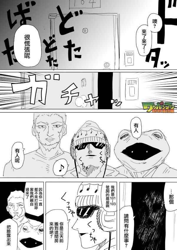 第95话