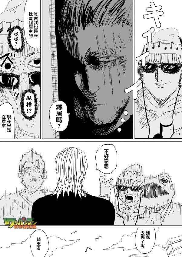第95话