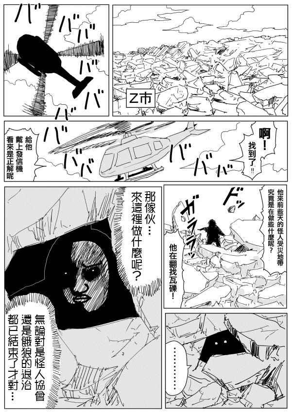 第95话