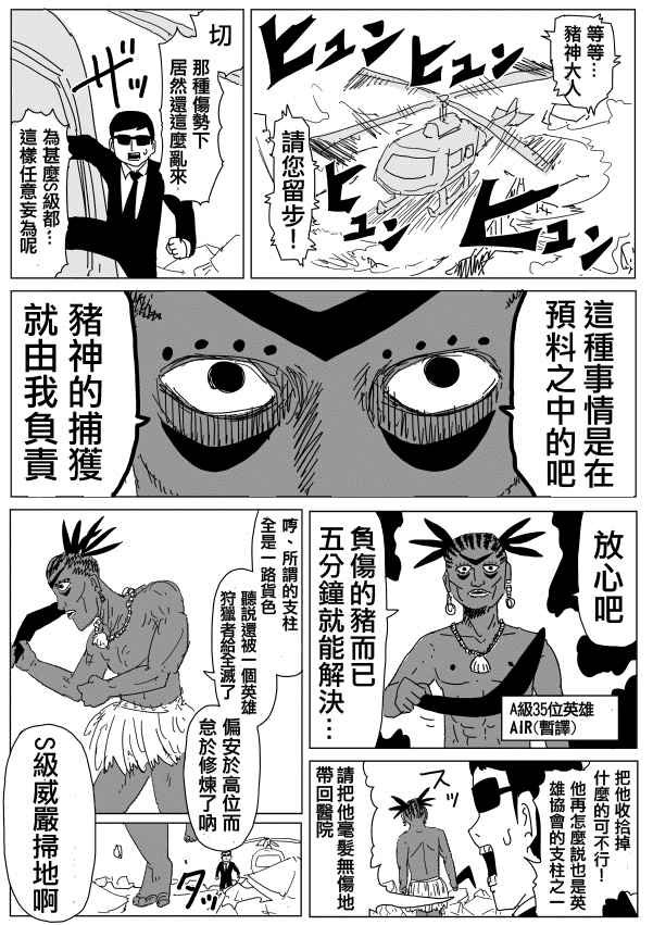 第95话