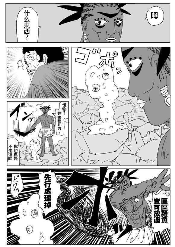 第95话