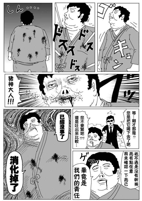 第95话