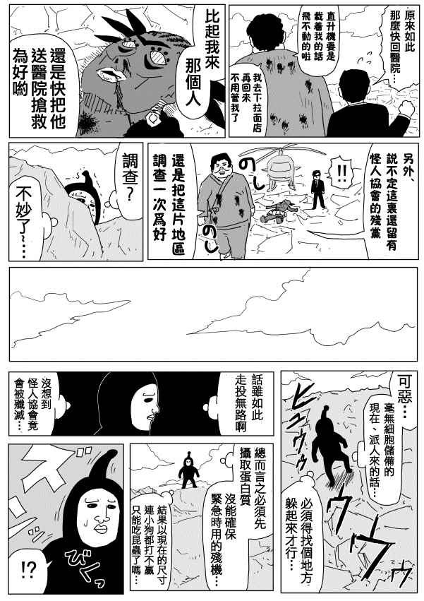 第95话