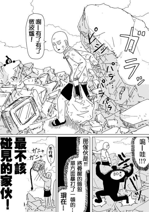 第95话
