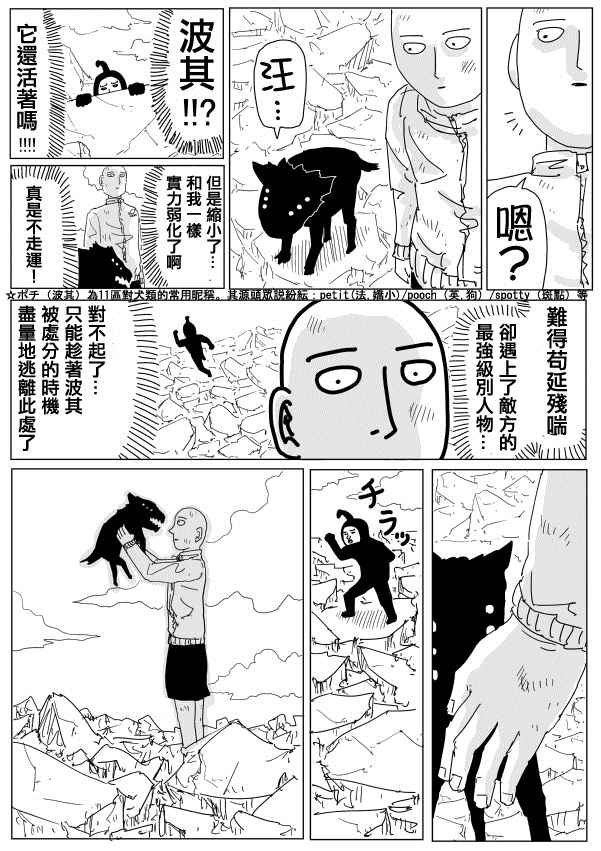 第95话