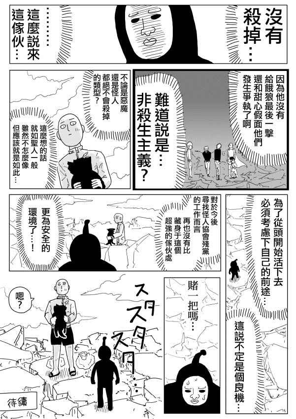 第95话