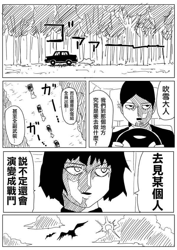 第96话
